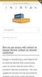 Mobile Screenshot of learnsharecorner.com